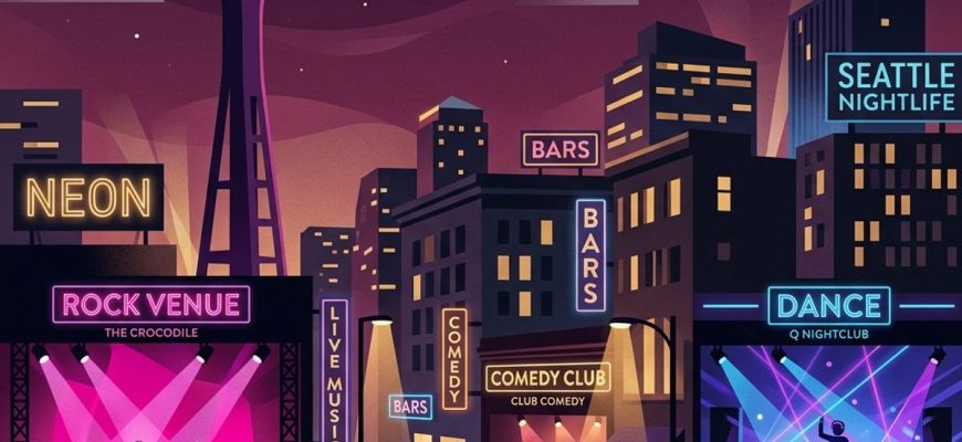Things to Do in Seattle This Weekend: Aug 14–16